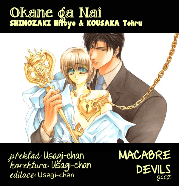 Okane ga Nai vol.04 extra pg194 - Credits.png